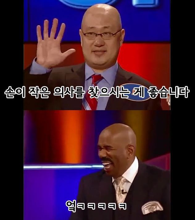 영원히 고통받는 진행자 | 인스티즈
