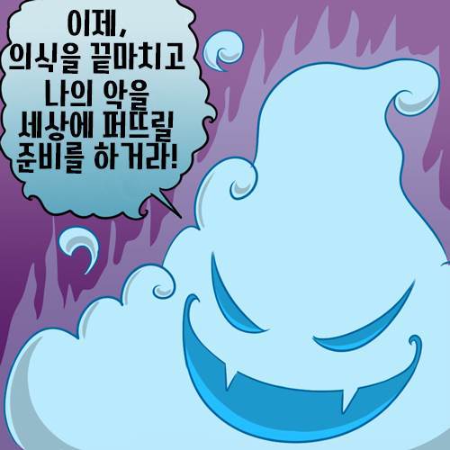 솜사탕 먹는 만화 | 인스티즈