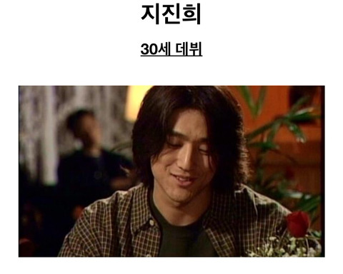 늦은 나이에 데뷔한 배우들.jpg | 인스티즈
