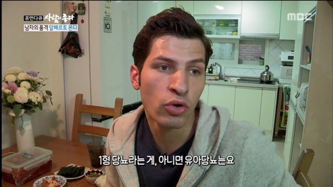 1형 당뇨가 있어 평생 인슐린 주사를 맞아야 한다는 알베르토 | 인스티즈