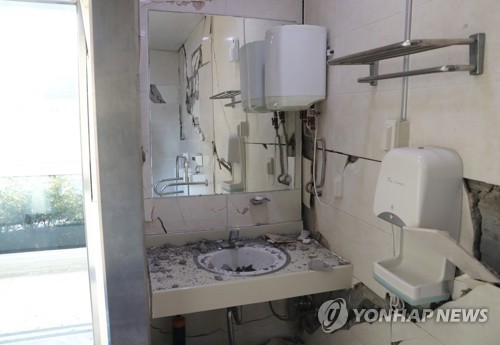 포항시 장성동 아파트 균열 | 인스티즈