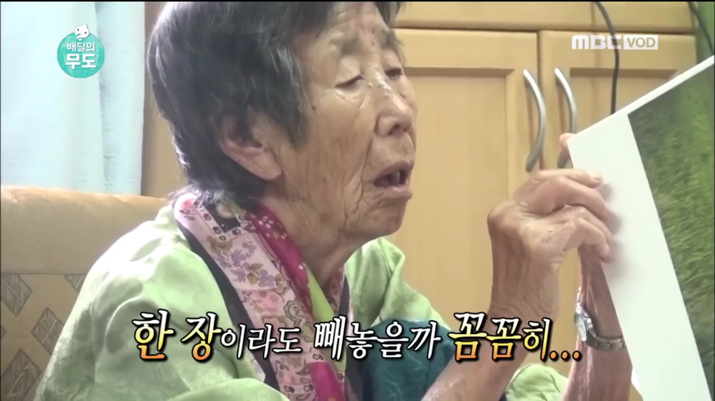 8살때 떠나온 고향을 영상과 사진으로 만나는 할머님 | 인스티즈