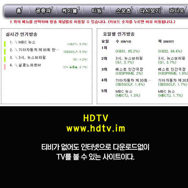 알아두면 유용한 사이트 모음 | 인스티즈