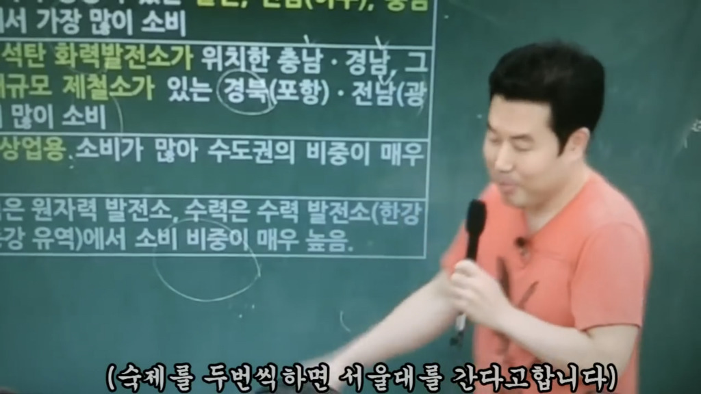 이기상이 공부를 잘하게 된 계기 | 인스티즈