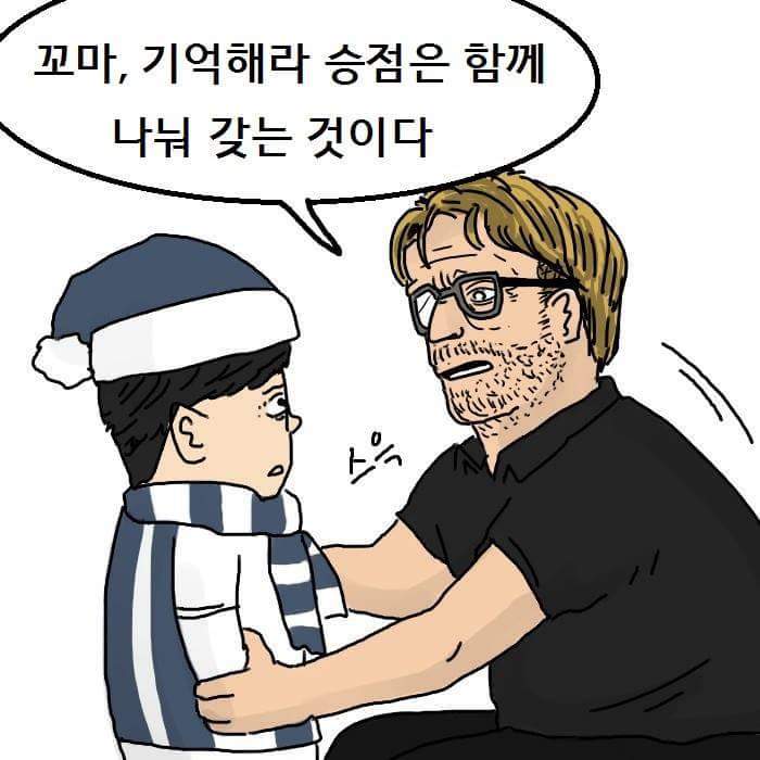전설의 의적풀 | 인스티즈