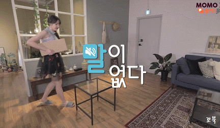 알까기하는 여자친구 예린.gif | 인스티즈