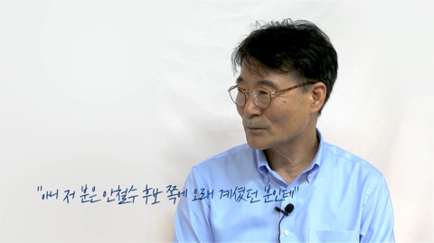 안철수 캠프에 있었던 장하성 청와대 정책실장이 생각을 바꾸게된 계기 | 인스티즈