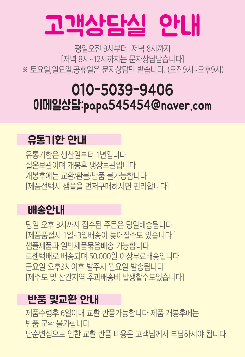 소스팜 이미지