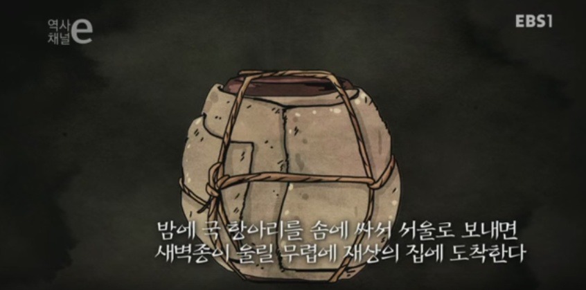 조선시대 음식 배달의 역사 | 인스티즈
