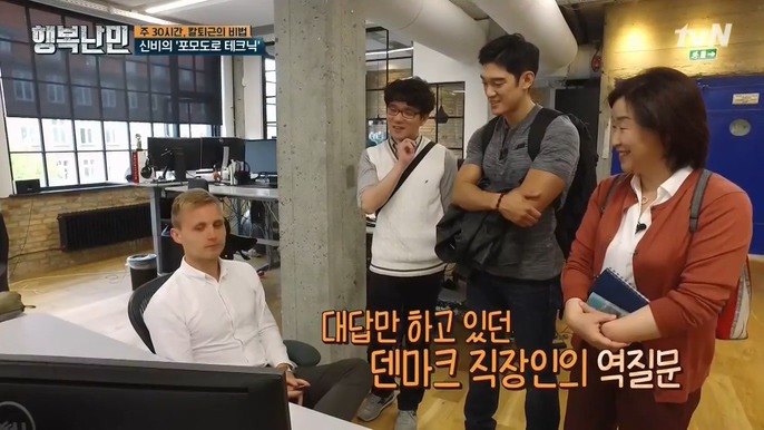 4시 퇴근이 가능한 이유 | 인스티즈