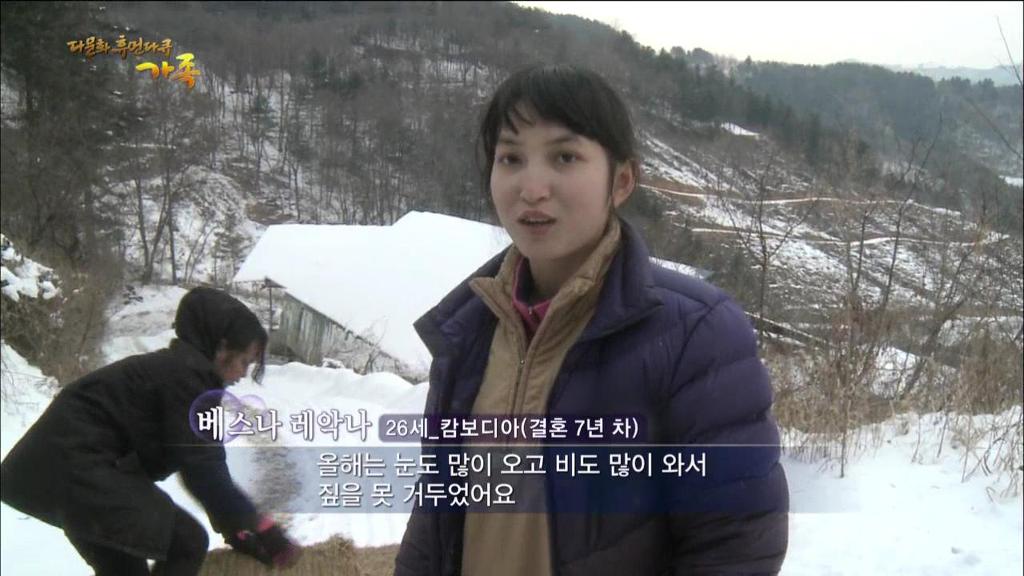 국제 결혼 레전드.jpg | 인스티즈
