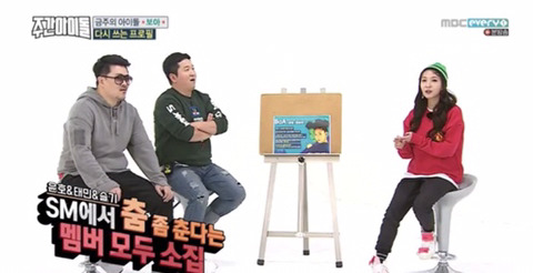 보아가 그룹활동 하고 싶다는 SM가수 조합.jpg | 인스티즈
