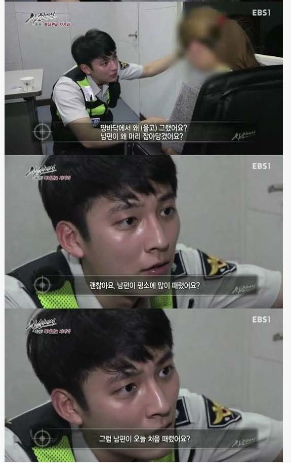 미남 경찰 | 인스티즈
