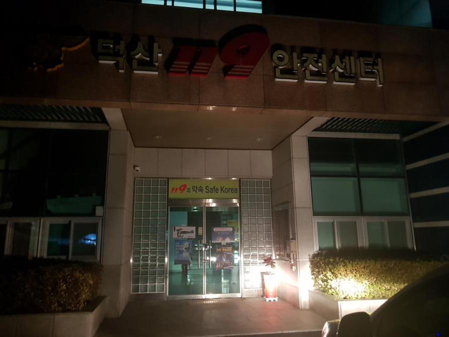 충북 진천 덕산소방서의 뜻밖의 피자+치킨 파티 | 인스티즈