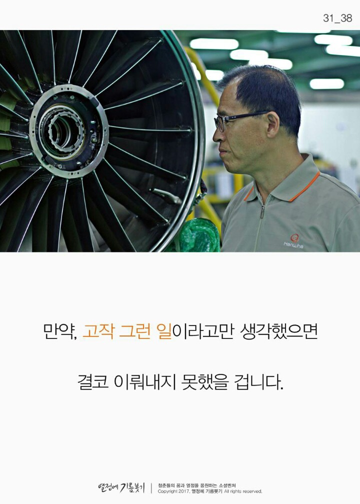 기계는 절대 할 수없는 일 | 인스티즈