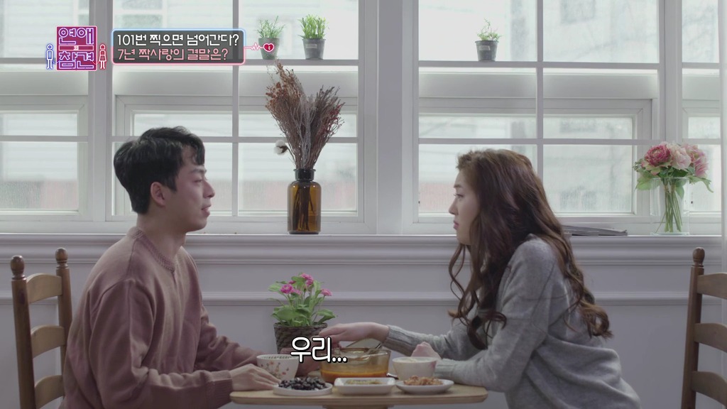 [연애의참견] 7년간 나를 짝사랑해온 남자.jpg -2 | 인스티즈