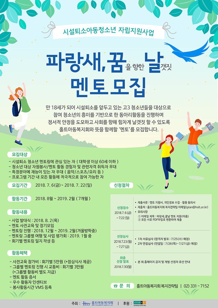 꿈날 이미지