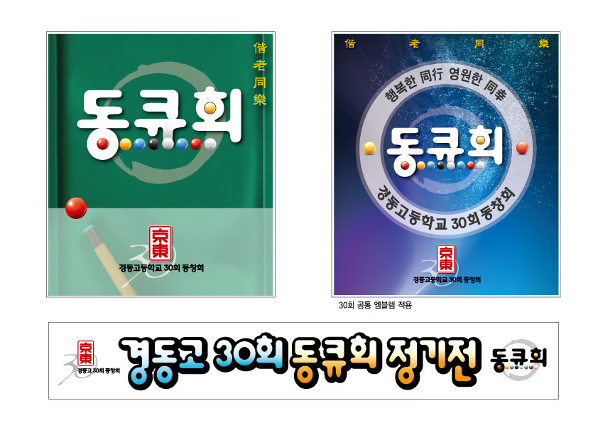 쉐빌로뜨당구클럽 이미지