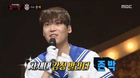 듣자마자 아무도 알아채지 못했다는 복면가왕 최고난이도.jpg | 인스티즈