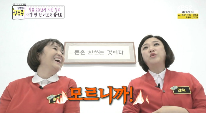 [김생민의영수증] 시를 사랑하는 결혼20년차 주부의 영수증.jpg | 인스티즈