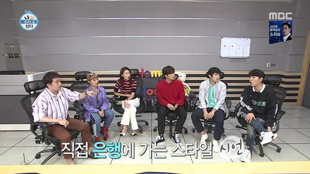 나혼자] 보안카드 사용하는 자와 OTP 사용하는 자 | 인스티즈