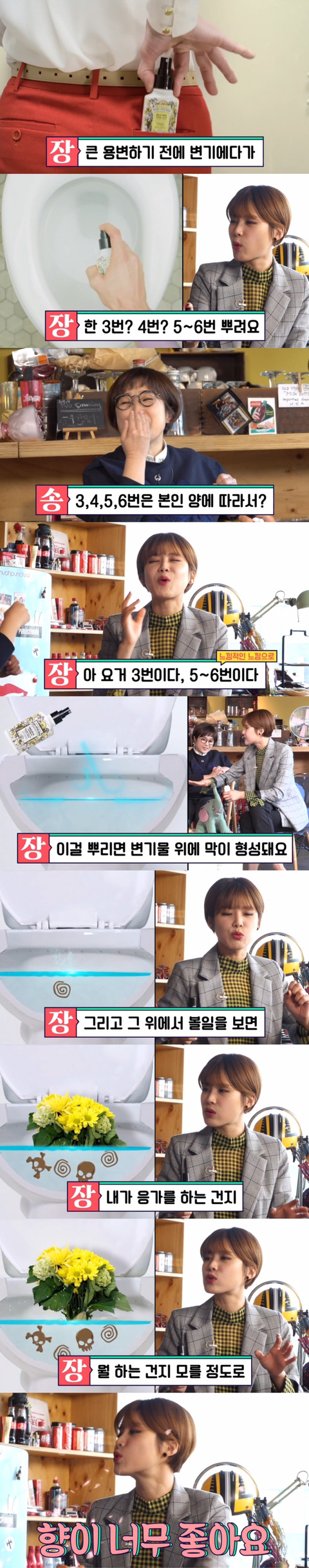 남친과 있는데 큰 일이 보고 싶다면? | 인스티즈