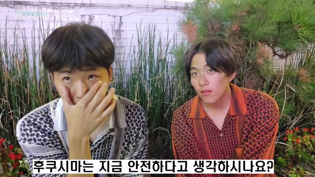 후쿠시마 수산물이 안전하다고 주장하는 일본인에게 후쿠시마 물을 줘봤다 | 인스티즈