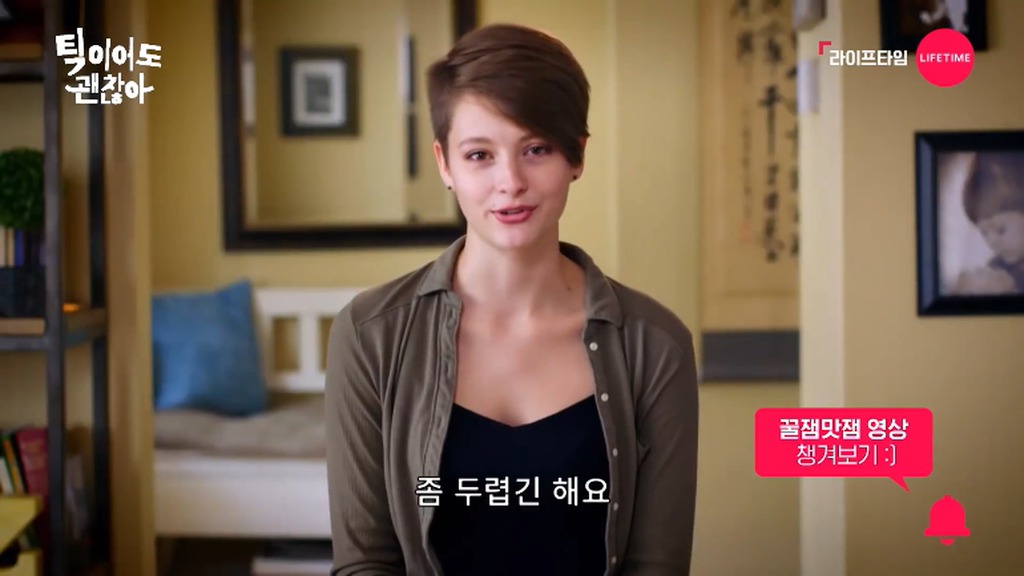 실제로 뚜렛증후군을 앓고있는 소녀.jpg | 인스티즈