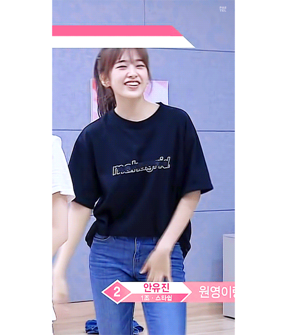 프로듀스48 4화 안유진.gif | 인스티즈