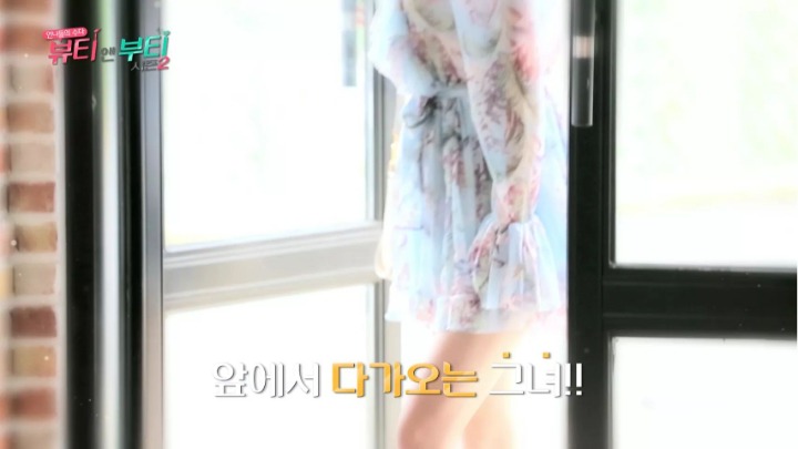 슬리피가 여자를 만나는 법 | 인스티즈