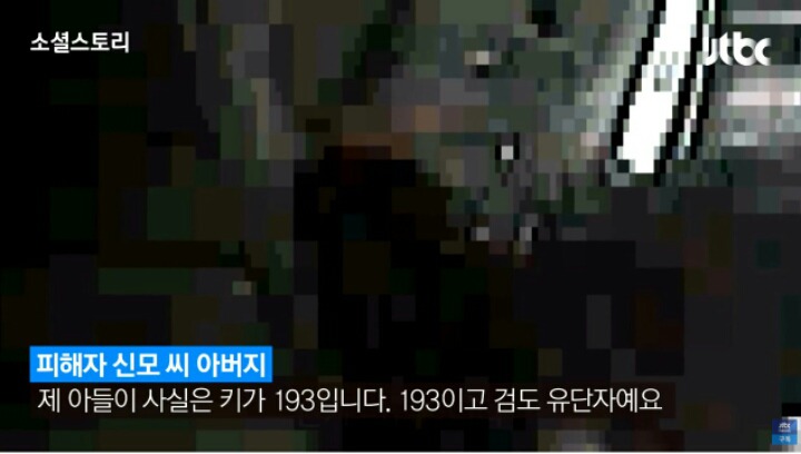 강서구 PC방 살인사건 피해자아버지 인터뷰 | 인스티즈