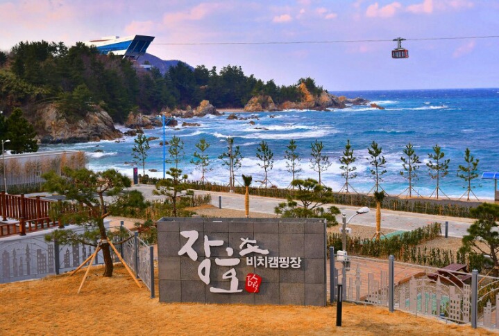 (주)추억여행 이미지