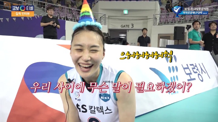 생일맞은 선수의 인터뷰.jpg | 인스티즈