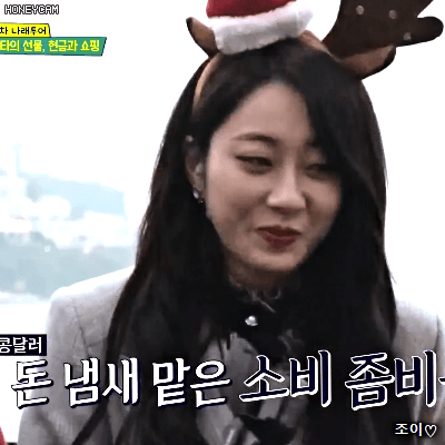 180127 짠내투어 경리.gif | 인스티즈