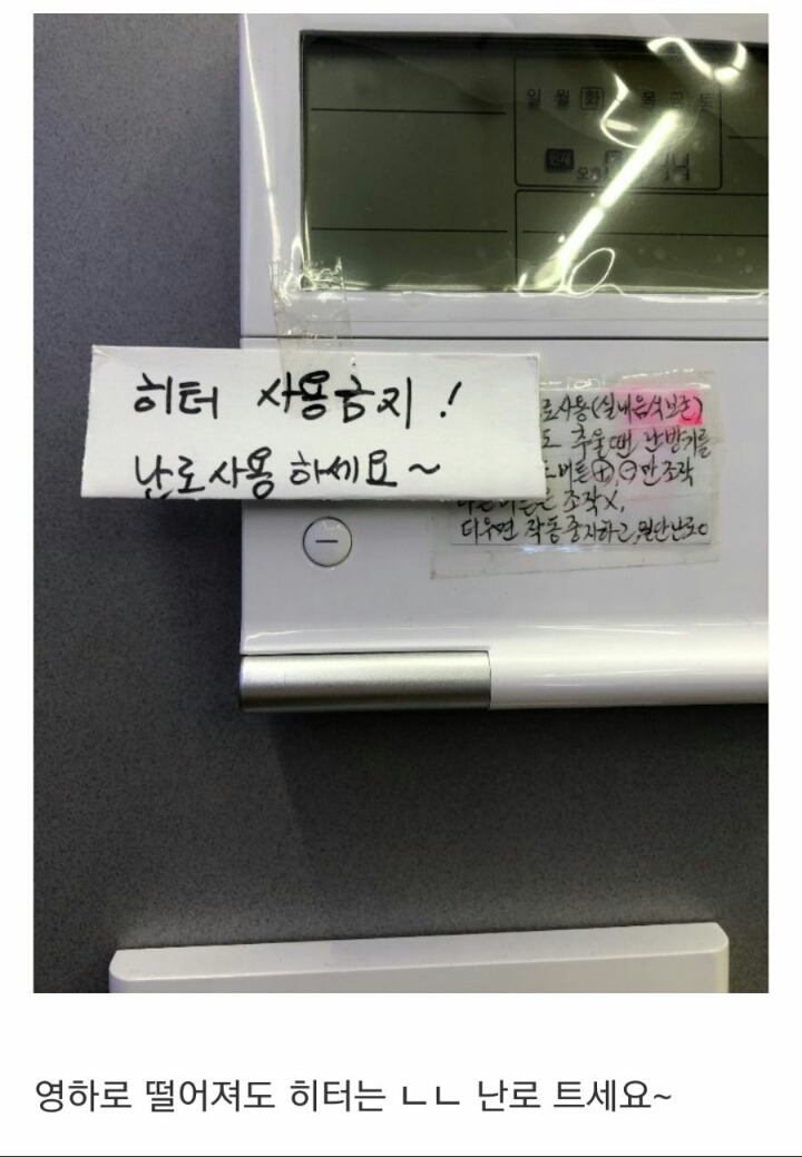 2018년 편의점 점주 레전드 | 인스티즈
