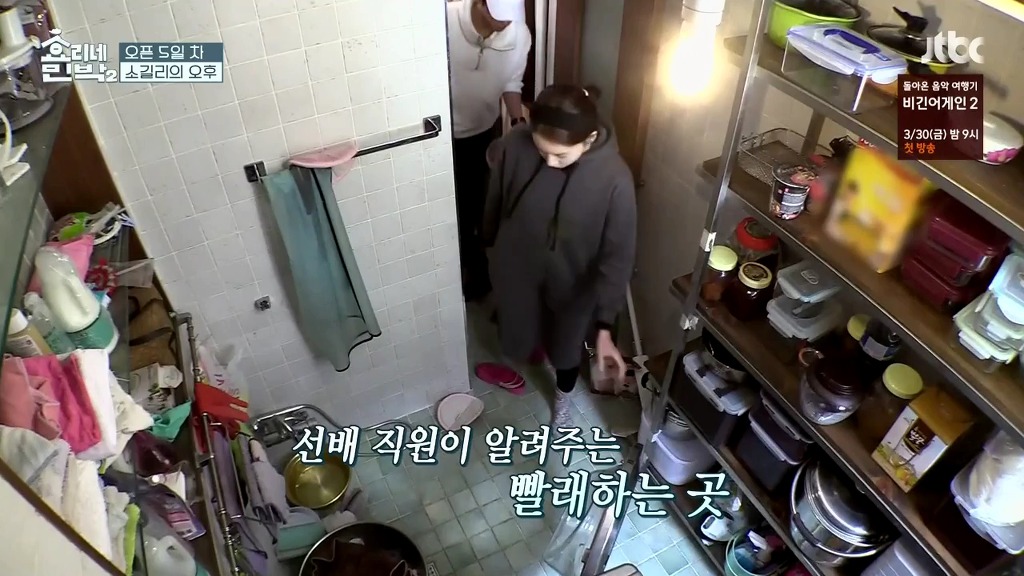 [효리네민박] 이상순 서울출장날 세상 바빴던 직원 윤아의 하루 정리.jpg | 인스티즈