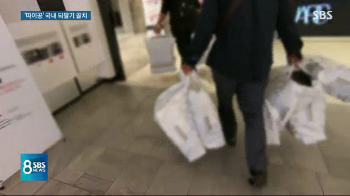 면세점 싹쓸이 하고 항공권 취소하는 중국인들 | 인스티즈