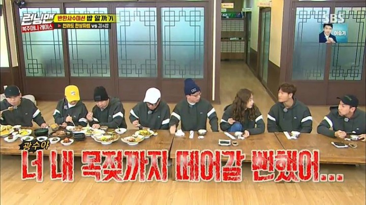 ㄹㅇ 미친자 이광수 | 인스티즈
