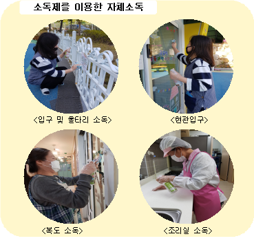 주례경동리인어린이집 이미지