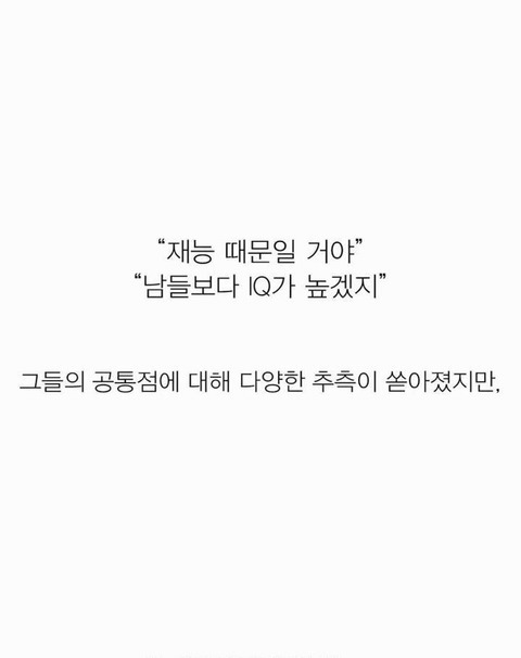 니가 아무리 내 딸이라도 넌 재능이 없어 | 인스티즈