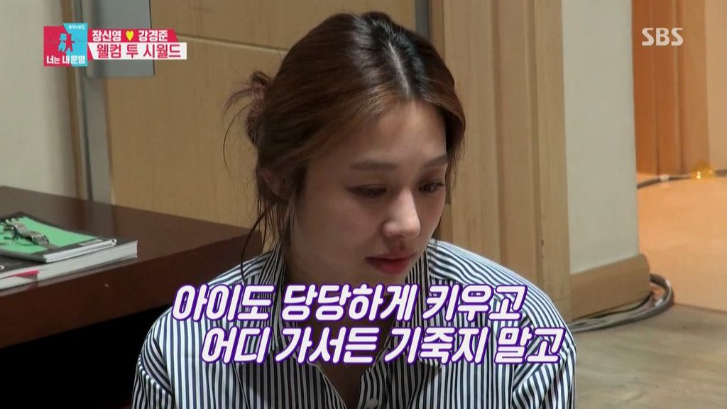 결혼 허락한 시부모 | 인스티즈