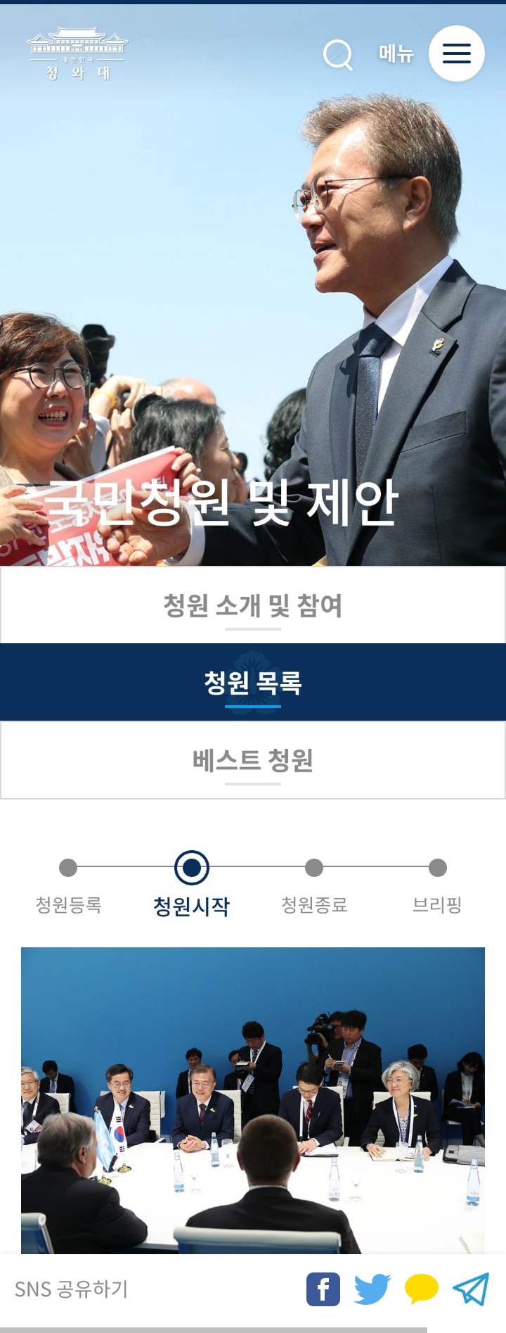 농촌 처녀들에게도 국제결혼 500만원 지급하라 (화력지원부탁) | 인스티즈