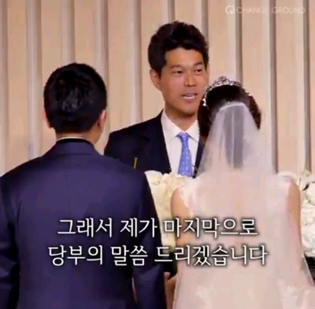 페북 좋아요 무려 17만을 받으며 화제되고 있는 결혼식 인생주례 | 인스티즈