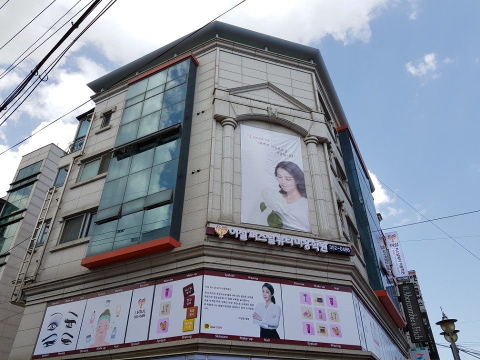 서라영 이미지