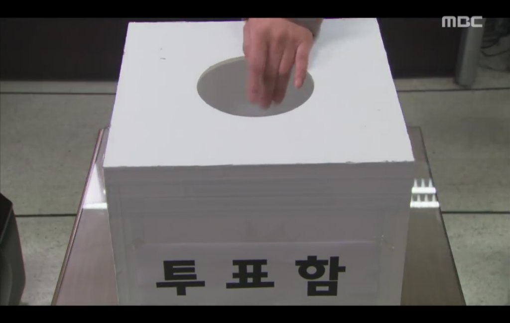 [하이킥3] 지나고 교가를 만들다 창작의 고통을 느끼는 하선과 윤건ㅋㅋㅋ.jpg | 인스티즈