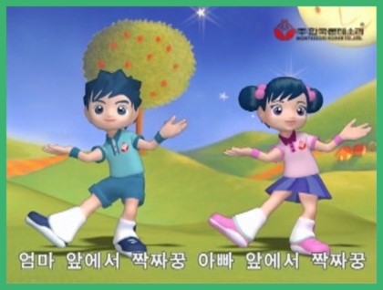 곤지곤지잼잼 이미지