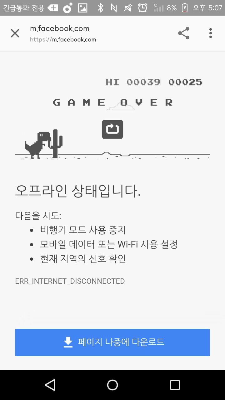 대부분 모르는 구글 기능 | 인스티즈