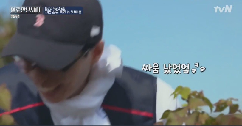 김원희 결혼식에서 욕하고 싸움났던 기자들 | 인스티즈