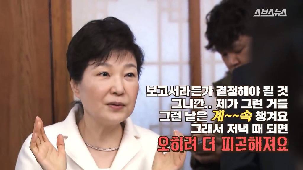 세월호참사가 언제인지도 기억못하는 박근혜 | 인스티즈