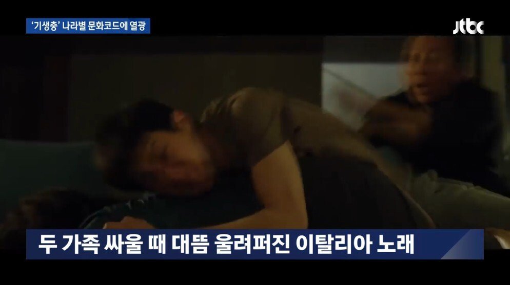 오스카 버프 제대로 받고 있는 기생충 | 인스티즈